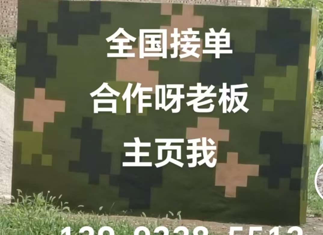 攀枝花迷彩色  迷彩墙面喷涂工艺流程