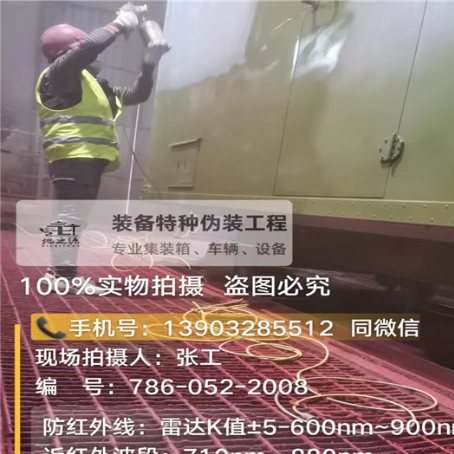 攀枝花外墙迷彩漆是专为户外墙体设计